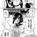 レス17番の画像4