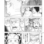 レス8番の画像2