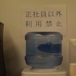 レス11番の画像1