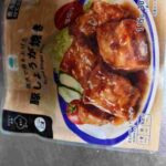 レス2番の画像1