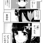 レス17番の画像2