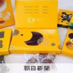 レス1番のリンク先のサムネイル画像