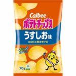 レス1番のリンク先のサムネイル画像