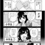 レス17番の画像7