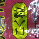 レス4番の画像2