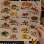 レス17番の画像1