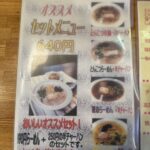 レス8番の画像1