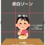 レス1番の画像2