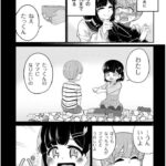 レス17番の画像6