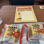 レス2番の画像1