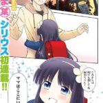 レス22番の画像2