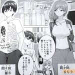 レス35番の画像2