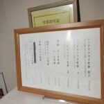 レス1番の画像4