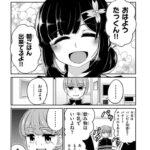 レス17番の画像3