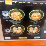 レス6番の画像1