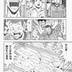 レス1番の画像3