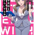 レス18番の画像4