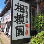 レス1番の画像3