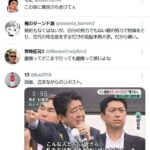 レス9番の画像2