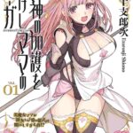 レス2番の画像1