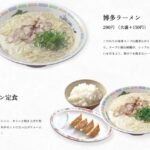 レス23番の画像1