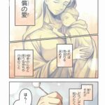 レス14番の画像1