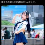 レス1番のリンク先のサムネイル画像