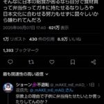 レス38番の画像1