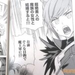 レス4番の画像3