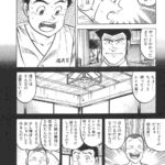 レス8番の画像3