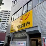 レス2番の画像1