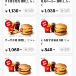 レス8番の画像1