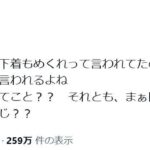 レス1番の画像1