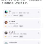 レス1番の画像5