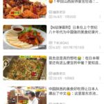 レス1番の画像3