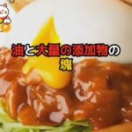 レス3番の画像2