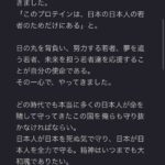 レス1番の画像4