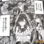 レス36番の画像2