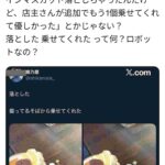 レス1番の画像4