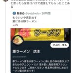 レス1番の画像1