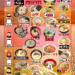 レス2番の画像1