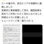 レス1番の画像3