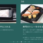 レス2番の画像1