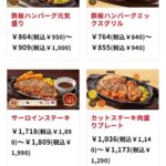 レス21番の画像1