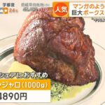 レス18番の画像2