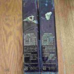 レス1番の画像2