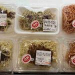 レス52番の画像1