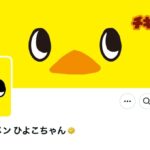 レス1番のリンク先のサムネイル画像