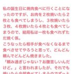 レス2番の画像1