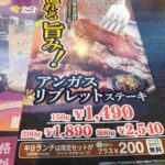 レス26番の画像1